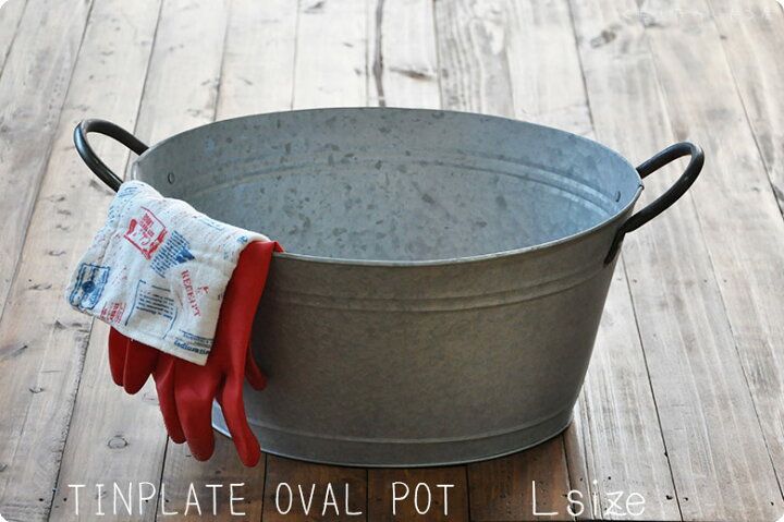 楽天市場 ブリキのバケツ たらい Lサイズ Oval Pot レトロ ガーデニング用品 ブリキ製バケツ くらしたのしもう屋