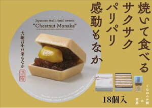 yV܂̖فz 嗱̉ IȂ 18 ϔ Mtg i Ε 