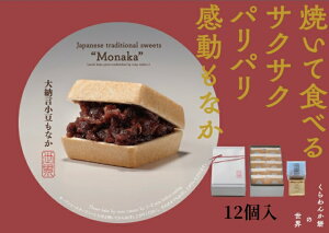 yEl̑[Ȃ 12z  aَq Œ i   Mtg Ε   XC[c َq v[g yY N VN Ԃ j j 