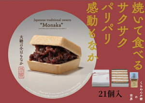 21 y Ȃ Yݕ100% ϔ z Ε  Œ aَq  j Œ yY A j j  oYj j Mtg    A 