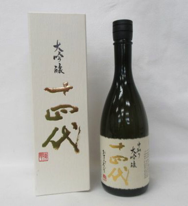 楽天市場】【送料無料・クール便】十四代 中取り 大吟醸 山田錦 2024年 