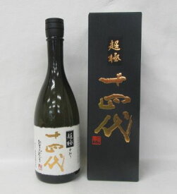 【送料無料・クール便】十四代 純米大吟醸 中取り超極 2024年製造 720ml 高木酒造 日本酒