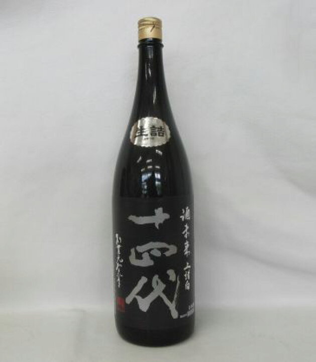 楽天市場】【送料無料・クール便】十四代 純米大吟醸 酒未来 上諸白 