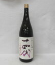 【送料無料・クール便】十四代 純米大吟醸 中取り上諸白 赤磐雄町 1800ml 2025年最新出荷品 高木酒造 日本酒