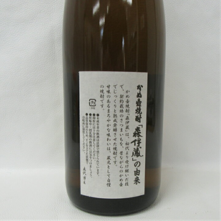 楽天市場】本格焼酎 森伊蔵 1800ml 1.8L 一升 芋 焼酎 ※箱、和紙は 