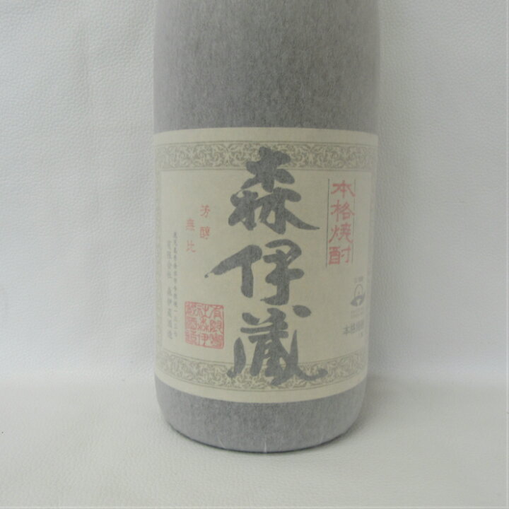 楽天市場】本格焼酎 森伊蔵 1800ml 1.8L 一升 芋 焼酎 ※箱はついており 