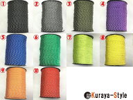 ★パラコード／Reflectiv（反射タイプ）／15mX1本★全10カラー★Pracord 550 TYPE3／7Strand 4mm★Japan …