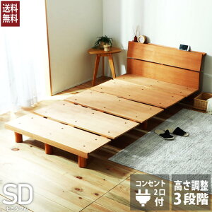 �y���������z�r�t�V���v���f�U�C���x�b�h�@ �Z�~�_�u���@SD ���̂��x�b�h�@�I�E�R���Z���g�t�@�������߉\�@�x�b�h�t���[���@���[�x�b�h �X�e�[�W�x�b�h �� �x�b�h�@�t���[���̂݁@�yVQ2