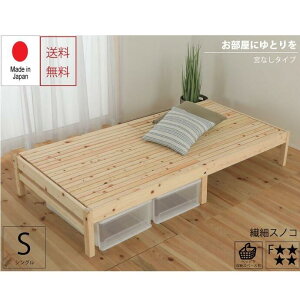 �y���̂��x�b�h�z�Ђ̂��̑@�ׂ��̂��x�b�h�@�{�Ȃ��y���������z�y�V���O���z�yTCB272FF�z