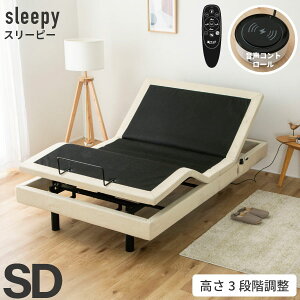 dxbh X[s[ sleepy@F OKIN 2[^[ 3iK߁@[|Pbg NCjO CX Iׂ Z~_u SD@t[̂݁@@5-002