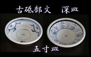 yuāz[M@e@Ȃȕ@5@Óuyʗqz@ĕ@H@M@|i@y51z