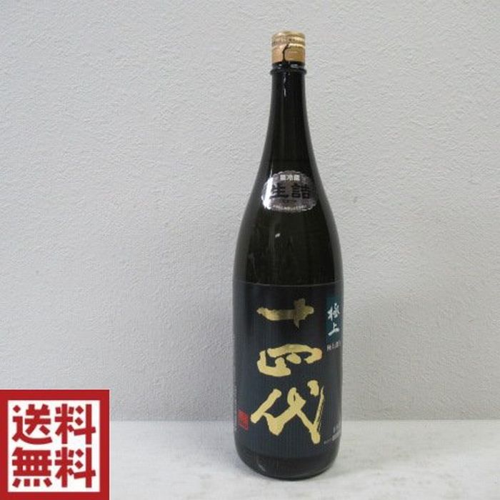 日本酒 十四代 極上諸白の人気商品・通販・価格比較 - 価格.com