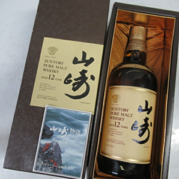 楽天市場】【東京都内発送限定】【送料無料】サントリー 山崎 12年 