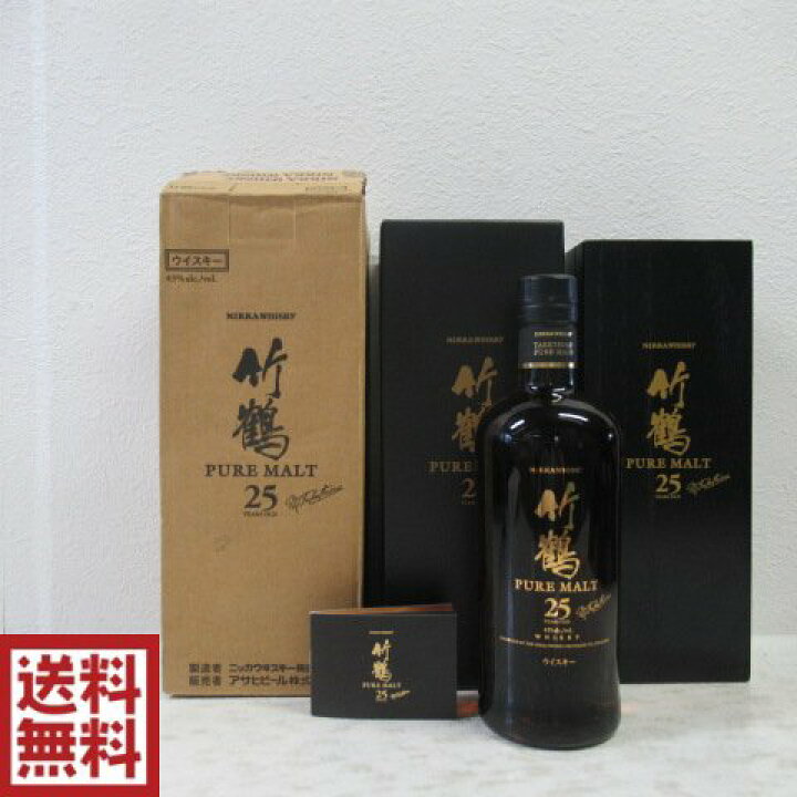 楽天市場】【東京都内発送限定】【送料無料】ニッカ 竹鶴25年 ピュア  