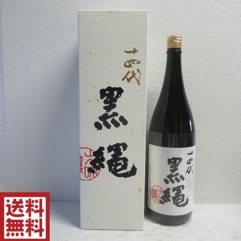 山形県 十四代 黒縄 [大吟醸酒] (日本酒) 価格比較 - 価格.com