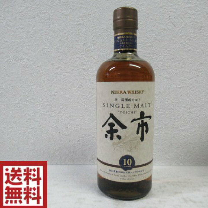 楽天市場】【東京都内発送限定】【送料無料】ニッカ 余市10年 シングル 