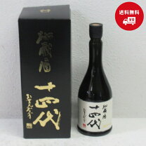 楽天市場】十四代 秘蔵酒 720mlの通販
