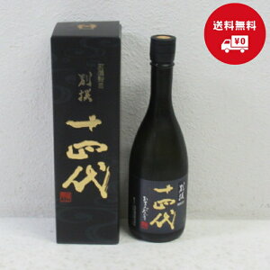 日本酒 十四代 別撰」の人気商品一覧・価格比較 - 価格.com