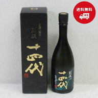 【送料無料】 十四代 別撰諸白 純米大吟醸酒 720ml※2026年 15度 高木酒造 日本酒 箱付