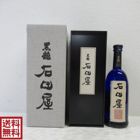 幅広type 黒龍 石田屋 限定品 日本酒 - 通販 - www.lincolngoldfinch.com