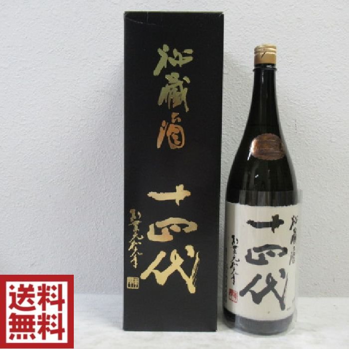 十四代 日本酒 秘蔵酒の人気商品・通販・価格比較 - 価格.com