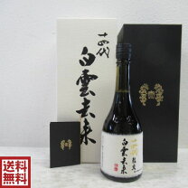 楽天市場】十四代 双虹（日本酒｜日本酒・焼酎）の通販 
