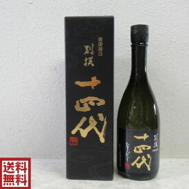 【送料無料】 十四代 別撰諸白 純米大吟醸酒 720ml※2025年 15度 高木酒造 日本酒 箱付