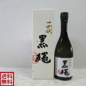 【送料無料】 十四代 黒縄 大吟醸酒 720ml※2025年 15度 高木酒造 日本酒 箱付