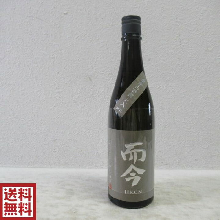 楽天市場】【送料無料】而今 JIKON 純米吟醸 東条山田錦 火入 720ml  