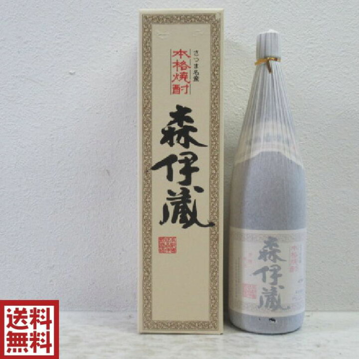 楽天市場】【送料無料】本格焼酎 森伊蔵 1800ml 1.8L 芋焼酎 箱付 
