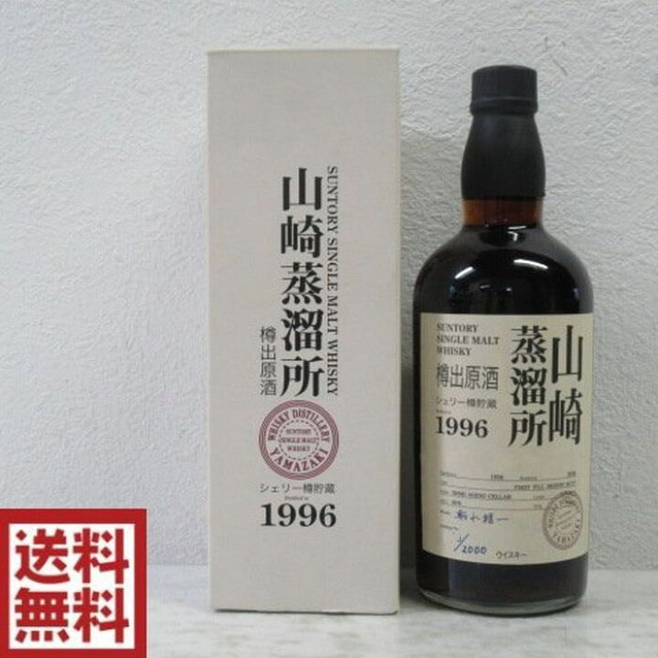 樽出原酒 シェリー樽貯蔵 ウイスキー IK-640