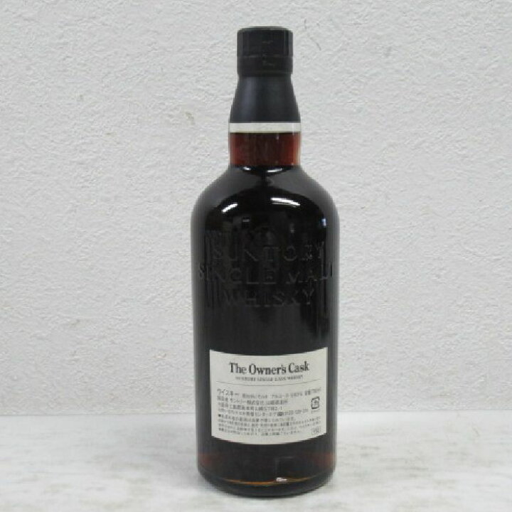 楽天市場】【東京都内発送限定】【送料無料】SUNTORY サントリー 山崎 