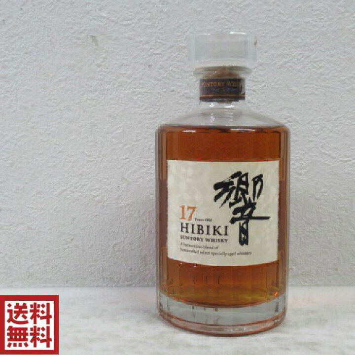 楽天市場】【東京都内発送限定】【送料無料】サントリー 響 17年 700ml  