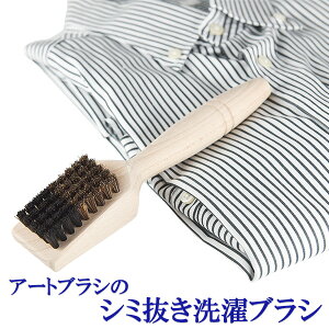 �󑐃A�[�g�u���V ���� ���� ���ݎ��u���V �V�~���� ����u���V �������u���V �v���d�l �N���[�j���O�X�d�l ���K�i