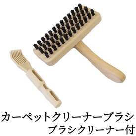 楽天市場 絨毯 髪の毛 掃除の通販