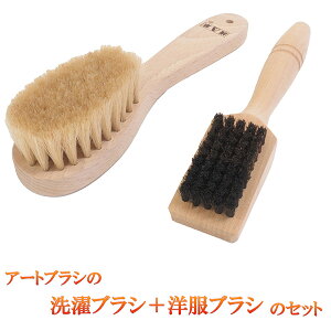 �󑐃A�[�g�u���V ����u���V�{�m���u���V�̃Z�b�g �] �V�~���� ���ݔ��� ���K�i