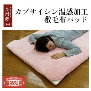 y[J[z~ѕz JvTCV H ~ѕzpbh BY ]ѕz pbh ~ѕz y sN ~pbh ۉV[g }bg zc Q 100×205cm i[  