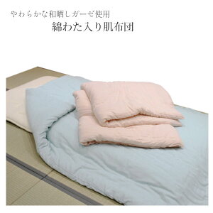 y[J[zRbg100% 炩ȘaNK[[ Ȃ킽 zc VO {]dK[[ z ɗD ӂƂ | K[[ 炩 140×200cm a炵