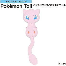 楽天市場 歯ブラシ ケース ポケモンの通販