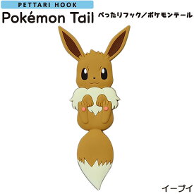 楽天市場 歯ブラシ ケース ポケモンの通販
