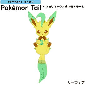 楽天市場 歯ブラシ ケース ポケモンの通販