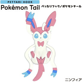 楽天市場 歯ブラシ ケース ポケモンの通販