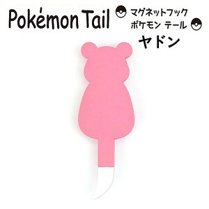 鍵 ポケモンの人気商品 通販 価格比較 価格 Com