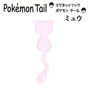 鍵 の ポケモンの人気商品 通販 価格比較 価格 Com