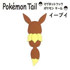 楽天市場 ポケモン マグネットの通販