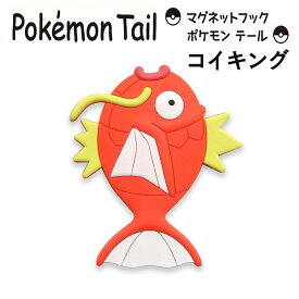 楽天市場 コイキングの通販