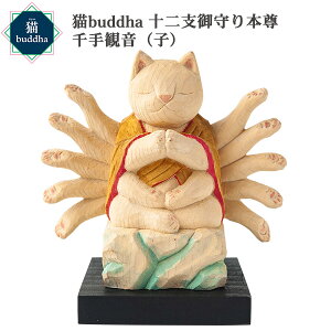 y[J[zLbuddha jub_ \x{ ω q]˂ lY~ l x \x L ɂԂ  ܂ӂ艮 MORITA L̕ u L ˂ lR  T00537