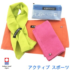 今治 タオルマフラー タオルの人気商品 通販 価格比較 価格 Com