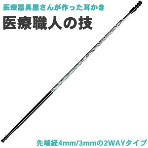  Ê񂪍 ÐEl̋Z 4mm 3mm {]OSȍH Ȃ鎨 ɂ 2WAY