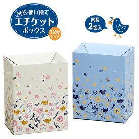 楽天市場 サニタリーボックス 使い捨ての通販